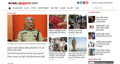Desktop Screenshot of newsofgujarat.com