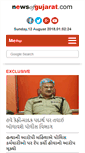 Mobile Screenshot of newsofgujarat.com