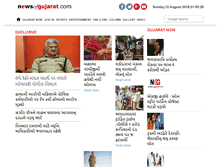 Tablet Screenshot of newsofgujarat.com